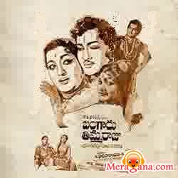 Poster of Bangaru Thimmaraju (1964)